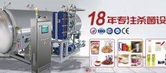 諸城市*工機(jī)械有限公司網(wǎng)站建設(shè)營銷型案例作品