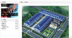 朝陽銘*鋼結(jié)構(gòu)有限公司網(wǎng)站建設(shè)新一代自助建站、智能建站系統(tǒng)