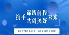 廣西錦繡*程人力資源股份有限公司網(wǎng)站建設(shè)可視化建站作品欣賞