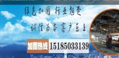 貴州新東*建筑加固工程有限公司企業(yè)網(wǎng)站建設可視化建站作品欣賞