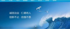 湖北京山信*電力機械有限公司網(wǎng)站建設(shè)基本流程