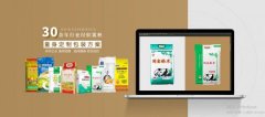 京山雁*塑料制品有限責(zé)任公司網(wǎng)站建設(shè)新一代自助建站、智能建站系統(tǒng)