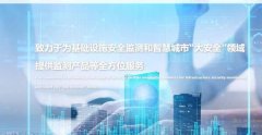 江西桓宇智能科技有限公司與我司簽訂建網(wǎng)站協(xié)議