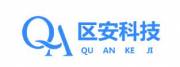 深圳市區(qū)安科技有限公司網站設計方案