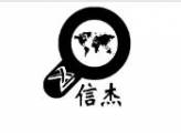 北京信杰法律咨詢有限公司網(wǎng)站建設(shè)案例